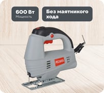 Электрический лобзик Ресанта Л-55/600 75/9/1