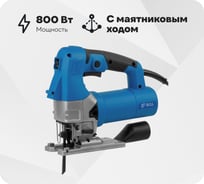 Электрический лобзик BULL ST 1301, в чемодане 20046329