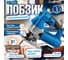 Электрический лобзик BULL ST 1301, в чемодане 20046329 16
