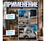 Электрический лобзик BULL ST 1301, в чемодане 20046329 21