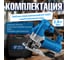 Электрический лобзик BULL ST 1301, в чемодане 20046329 22