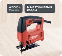 Лобзик Makita M4301