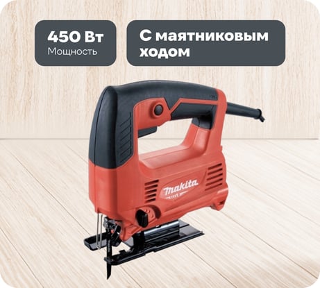 Лобзик Makita M4301