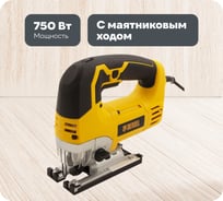 Электрический лобзик DENZEL JS-110 27107