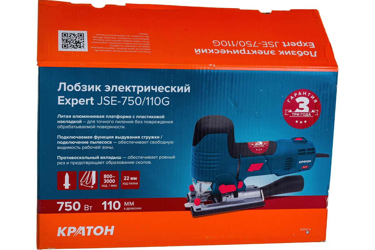 Электрический лобзик Кратон Expert JSE-750/110G 3 03 02 026 - выгодная  цена, отзывы, характеристики, фото - купить в Москве и РФ