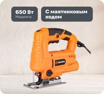 Электрический лобзик Вихрь ЛЭ-65 72/9/4