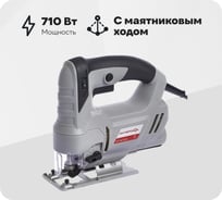 Лобзик Интерскол МП-85/700Э 556.1.0.00