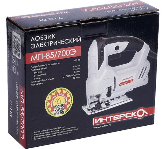Лобзик Интерскол МП-85/700Э 556.1.0.00