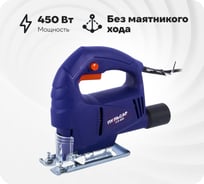 Электрический лобзик ПУЛЬСАР ЛЭ 450 792-575
