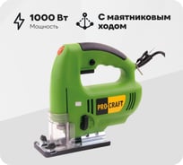 Сетевой лобзик PROCRAFT 800 Вт ST1000