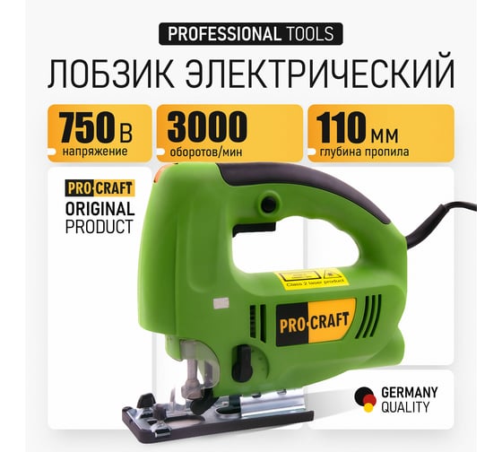 Сетевой лобзик PROCRAFT ST1150