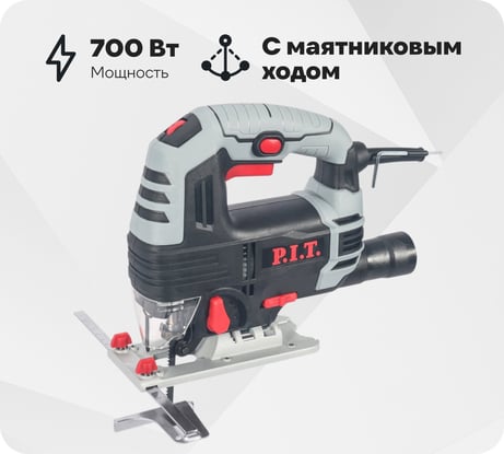 Лобзик  P.I.T. PST70-C1