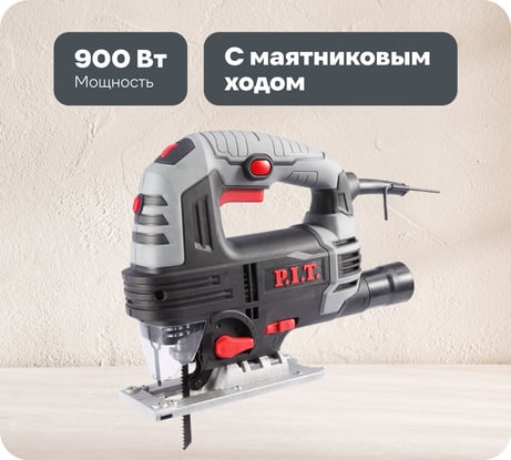 Лобзик P.I.T. PST90-C1