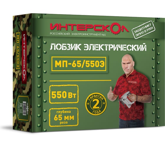 Лобзик ИНТЕРСКОЛ МП-65/550Э 576.1.0.00