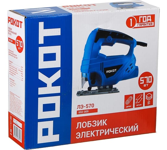 Электрический лобзик РОКОТ ЛЭ-570 692-009