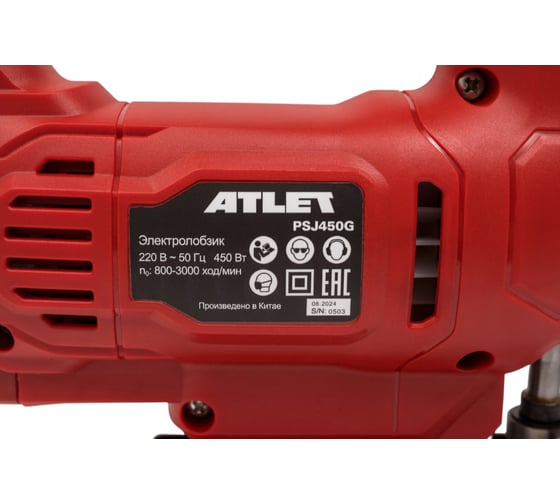 Электролобзик ATLET PSJ450G