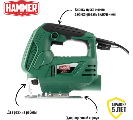 Лобзик HAMMER LZK650LE 650Вт 0-3000ход/мин 65мм-дер 6мм-мет 839357