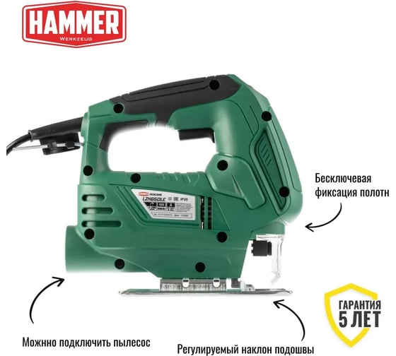 Лобзик HAMMER LZK650LE 650Вт 0-3000ход/мин 65мм-дер 6мм-мет 839357