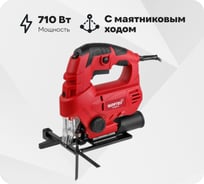 Электрический лобзик WORTEX LX JS 6507 E в коробке, 710 Вт, 500-3300 ход/мин, пропил до 65 мм 1334588