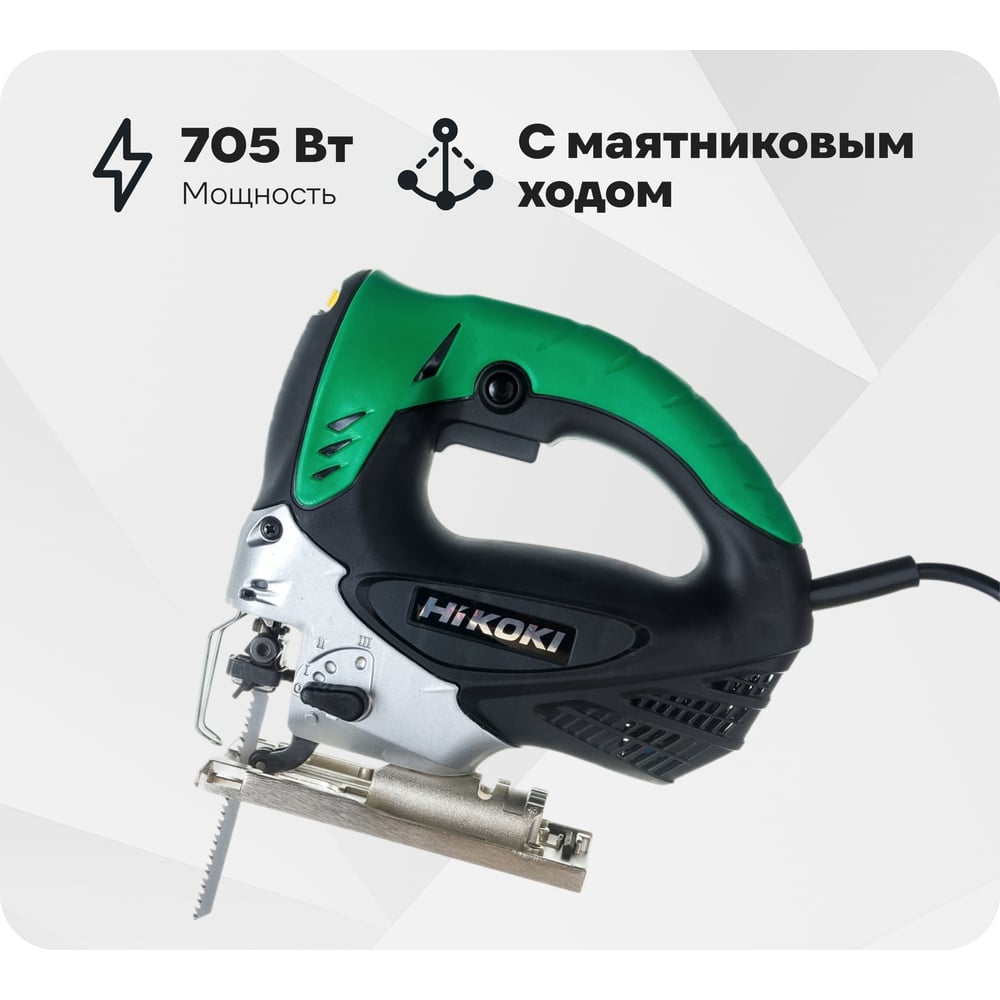 Лобзик Hikoki CJ90VST CJ90VSTNSZ - выгодная цена, отзывы