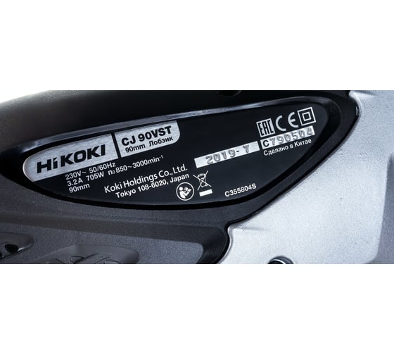 Лобзик Hikoki CJ90VST CJ90VSTNSZ
