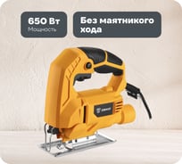 Электролобзик DEKO DKJS650 650 Вт 063-4186