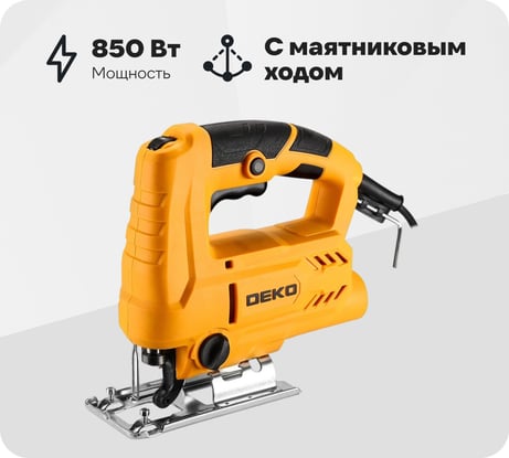 Электролобзик DEKO DKJS850, 850 Вт 063-4187