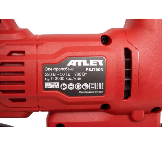 Электролобзик ATLET PSJ700N