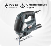 Лобзик Hammer LZK790L 790Вт 0-3000ход/мин 90мм-дер 8мм-мет маятник 630443