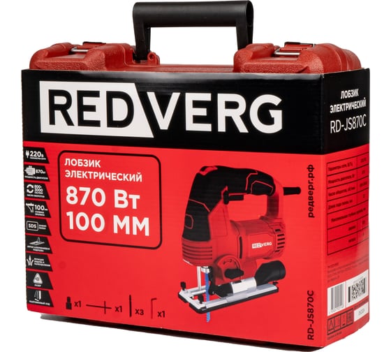 Лобзик REDVERG RD-JS870C 00006691787