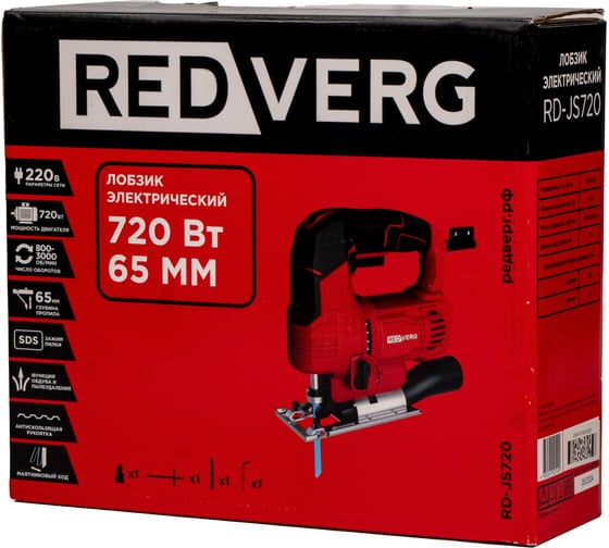 Лобзик REDVERG RD-JS720 00006691780