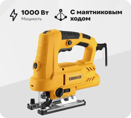Электролобзик DEKO DKJS1000 Laser 063-4188
