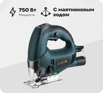 Лобзик электрический Zitrek ZKJS750E, 750Вт 085-1303