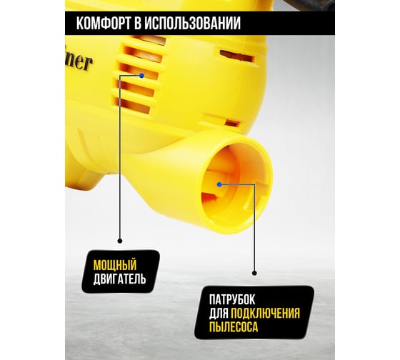 Лобзик KOLNER 700Вт, 65мм, KJS 700V, ход 18мм, 0-3000ход/мин 8031200256