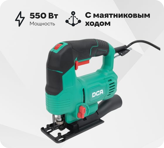 Электрический лобзик DCA AMQ02-65 1