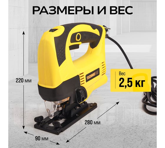 Лобзик электрический TECHNICOM 650Вт, 220В, 0-45 градусов наклон TC-EJS600