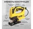 Лобзик электрический TECHNICOM 650Вт, 220В, 0-45 градусов наклон TC-EJS600 5