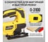 Лобзик электрический TECHNICOM 650Вт, 220В, 0-45 градусов наклон TC-EJS600 7