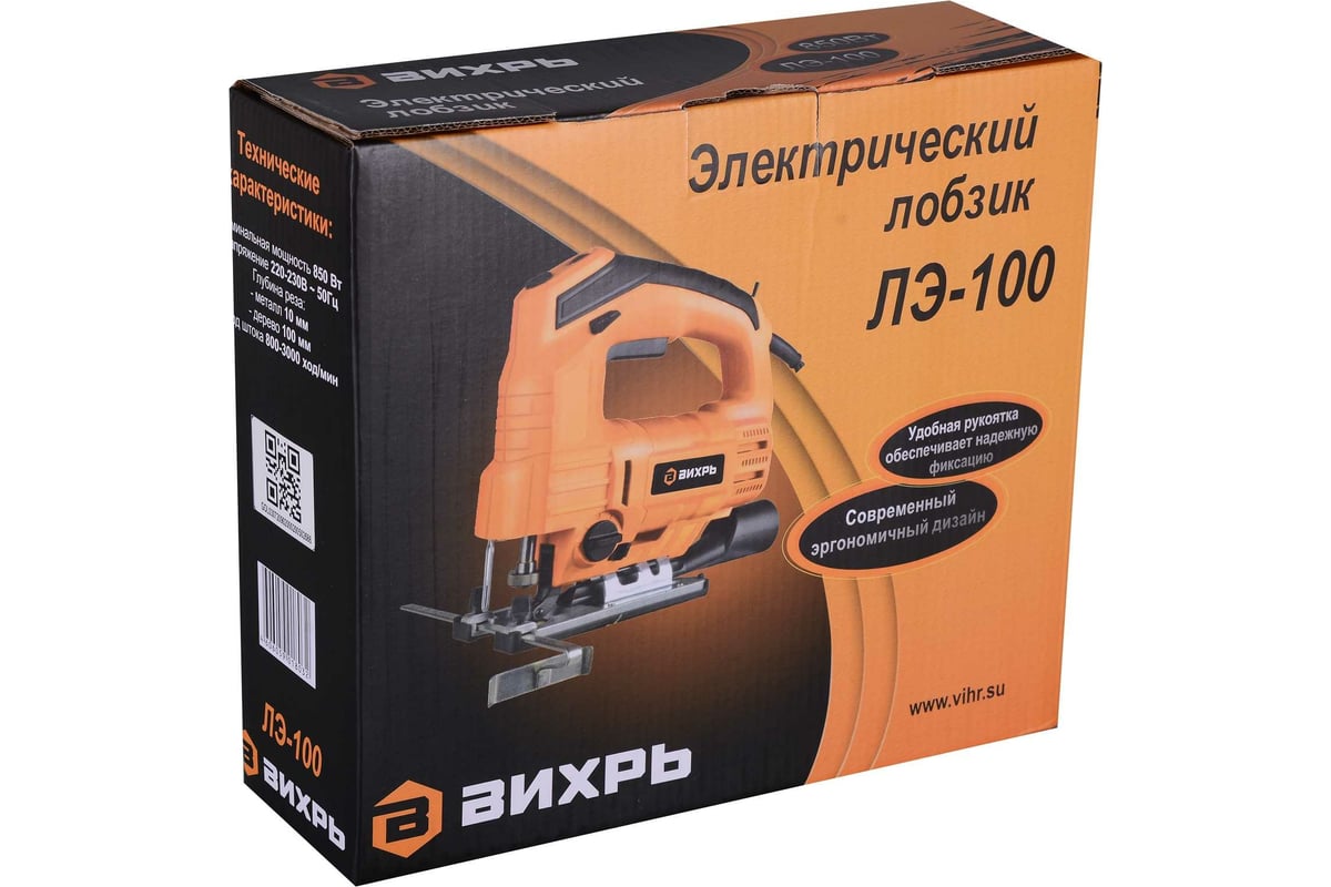 Электрический лобзик Вихрь ЛЭ-850-10А 72/9/6 - выгодная цена, отзывы ...