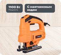 Электрический лобзик Вихрь ЛЭ-850-10А 72/9/6