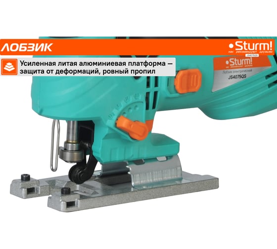 Электрический лобзик Sturm! JS4075QS