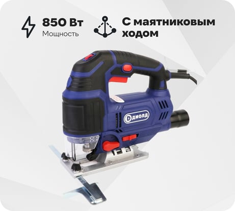 Электрическая лобзиковая пила ДИОЛД ПЛЭ-1-07 М 10063165