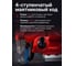 Электролобзик WORTEX JS 7008 LE JS7008LE019 ЦВ-0068169593 5