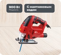 Электролобзик WORTEX JS 1009-2 LE JS10092LE0021