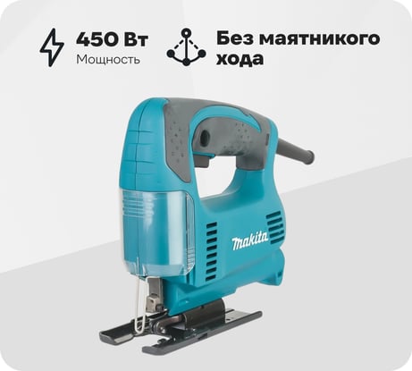 Лобзик Makita 4326