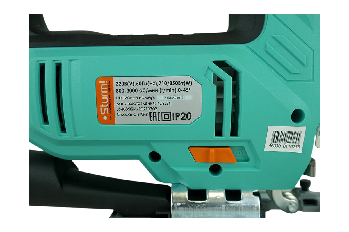 Электрический лобзик Sturm JS4085Q - выгодная цена, отзывы ...