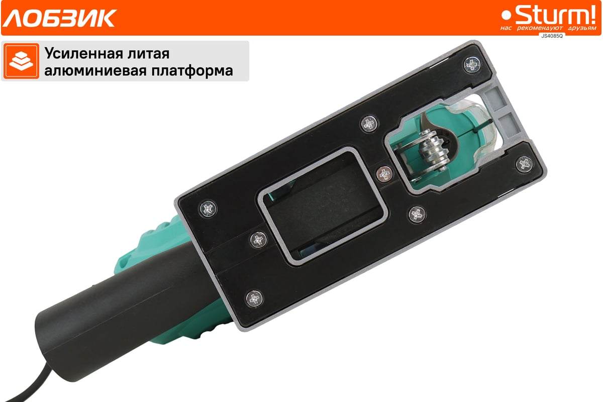 Электрический лобзик Sturm JS4085Q - выгодная цена, отзывы ...