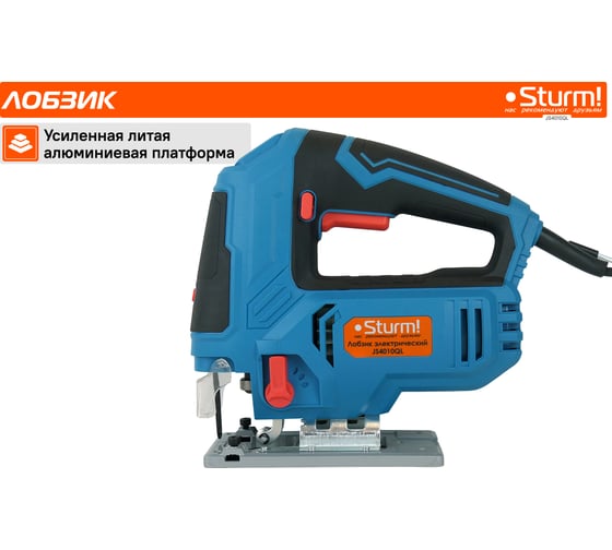 Электрический лобзик Sturm JS4010QL