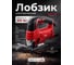 Лобзик электрический WORTEX JS 8008-1 LE 0325116 ЦГ-0143459750 2