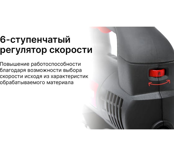 Электрический лобзик KEYANG JS135-750V